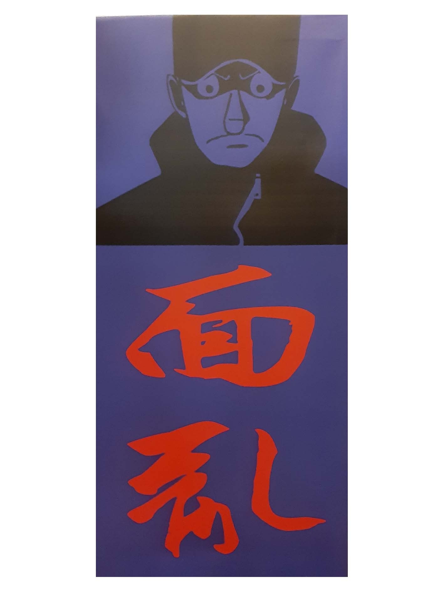 00184 japanse lichtbak 50x100cm gezicht